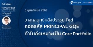 app cover 5-2-67