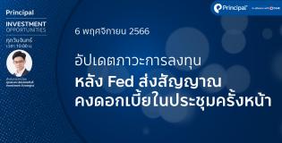 app cover 6-11-66