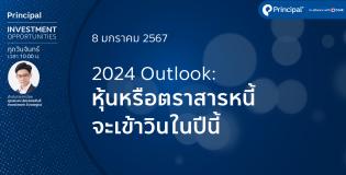 app cover 8-1-67