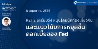 app cover 8-5-66