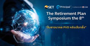 symposium 8