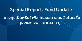 ghealth