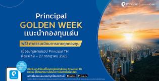 goldenweek_cover