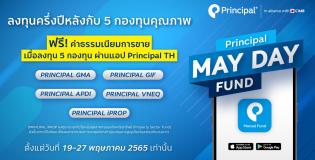 mayday