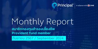 PVD monthly report Sep24