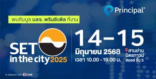 setinthecity2025