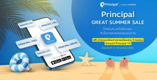 summersale cover