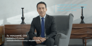 Principal Best Pooled Fund Triple Win